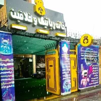 استخدام و همکاری در خانه رباتیک و خلاقیت شهرکرد