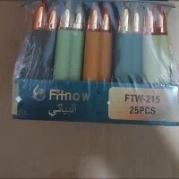فندک اتمی شفاف