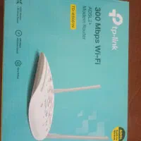 مودم وای فای تی پی لینک