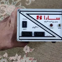 مبدل برق  سارا ، تبدیل برق، اینورتر،استابلایزر