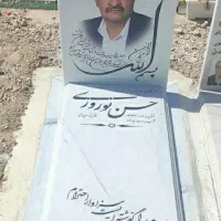 فروش انواع سنگ مزار و انجام کلیه خدمات سنگ قبر