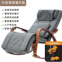 صندلی راک ماساژور دار