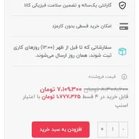 فروش ساعت هابلوت بیگ بنگ  تمیز 3موتوره فعال|ساعت|تهران, شهرک کیانشهر|دیوار