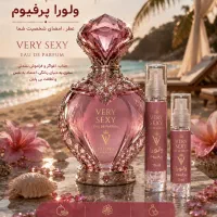 عطر|آرایشی، بهداشتی، درمانی|تهران, پاسداران|دیوار