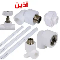 لوله و اتصالات آزین