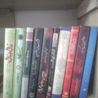 کتاب مذهبی