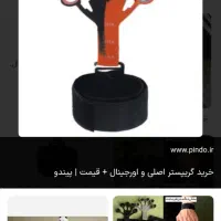 ورزشی