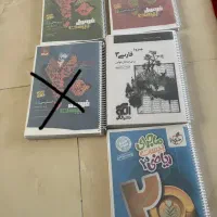 تعدادی کتاب برای امتحان نهایی دوازدهم