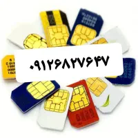 خط کد ۶ معمولی قیمت مناسب