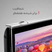 محافظ تلویزیون