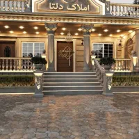 فروش تجاری /حاشیه مهایی
