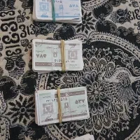 کوپن مرحله ۱۳