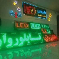 تابلوروان تلویزیون شهری تابلو ال‌ ای‌ دی روان