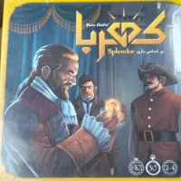 بازی فکری کهربا برگرفته از splendor