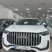 لوکانو l8 نقد و اقساط تحویل یک ساعته