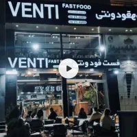 استخدام نیروی جهت کار در رستوران شهرک گلستان