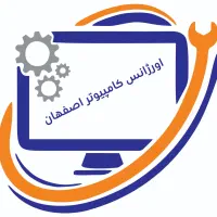 خدمات تخصصی کامپیوتر و لپ تاپ در محل شما