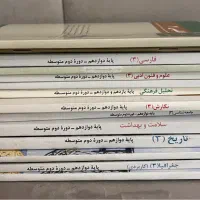 کتاب درسی انسانی