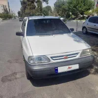 مدل ۹۷ سفید