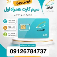 0912 اقساطی