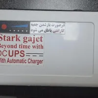 دستگاه ups (منبع برق اظطراری) مخصوص مودم وکارتخوان