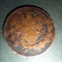 سکه قدیمی کلکسیونی