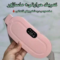 ماساژور بانوان