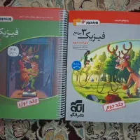 کتاب تست کنکور فیزیک دوازدهم نشر الگو