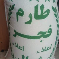 برنج اقتصادی ایرانی