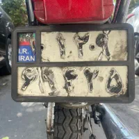 گمشده