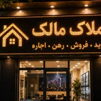 فروش-ویلایی-دوطبقه-تنگک-دوم