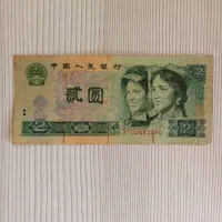 پول کلکسیونی