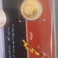 نیم سکه