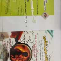 کتاب آناتومی،جنین شناسی،بافت شناسی و اتاق عمل