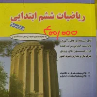 فیلم های تیزهوشان ششم
