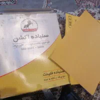 سمباده