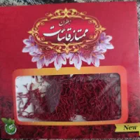 زعفران ممتازقائنات