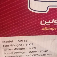 مینی واش کاملا نو،اکبند