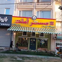 سایبان ایران نوین