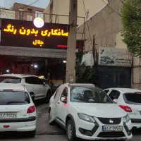 استاد کار ماهر PDR و صافکار حرفه ای