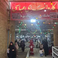 غرفه