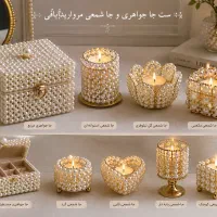 جا جواهری وجا شمعی مروارید بسیار لوکس وشیک
