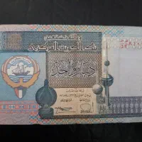 دینار کویت کلکسیونی