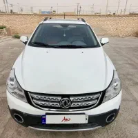اچ سی کراس اتومات مدل ۹۶ خانگی