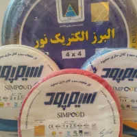 کابل و سیم هر کدام یک عدد وکابل۴در ۱۰ افشان ۳۶ متر