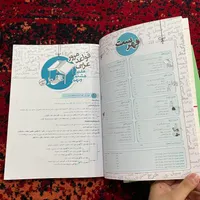 کتاب ماجرای بیست عربی دهم ، تجربی و ریاضی|کتاب و مجله آموزشی|تهران, مهرآباد جنوبی|دیوار