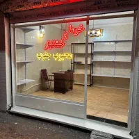 فروش-مغازه-17-5-متری-در-شهرری-دیلمان