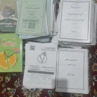 کتاب کار پایه شیشم