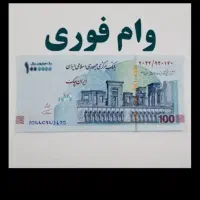 وام فوری دیجی پی اسنپ پی