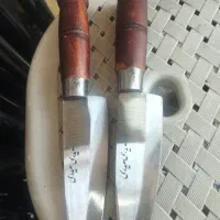 چاقو حیدری